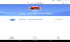币圈最安全的钱包平台推荐：选择安全、稳定的