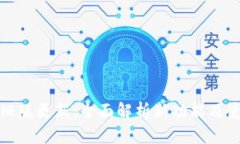 优质TP钱包旧版更新：全面解析新功能及使用技巧