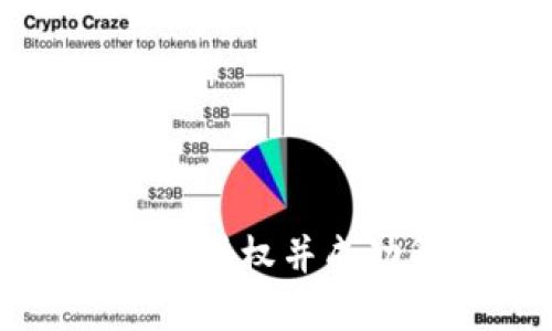 如何取消TP钱包授权并成功解锁您的钱包