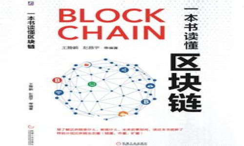 数字货币交易系统：如何建立安全、高效的交易平台