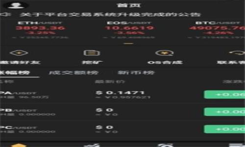 

全面指南：如何下载和使用华为钱包软件