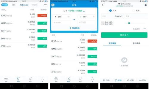 工业富联对数字货币的深远影响与投资机遇