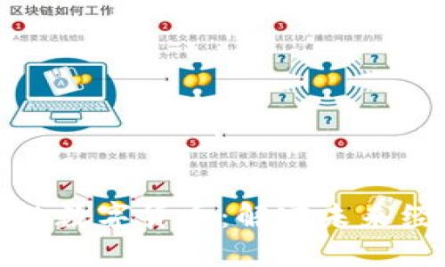 央行认证的数字货币：解密未来经济新趋势