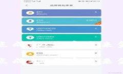 数字货币试点成都：开启未来金融的新篇章数字