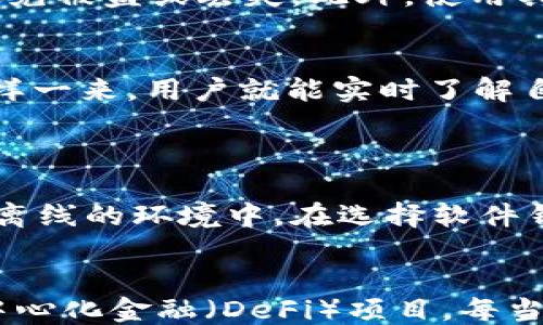 
以太坊钱包地址简介
在深入了解以太坊钱包地址之前，让我们先简单了解一下以太坊是什么。以太坊是一种开源的区块链平台，允许开发者构建去中心化的应用程序（DApps）。它的货币单位是以太币（ETH）。而以太坊钱包地址是与以太坊网络上用户的资产相关联的独特字符串，用于发送和接收以太币及其他基于以太坊的代币。

以太坊钱包地址的格式
以太坊钱包地址通常是由40个十六进制字符构成，并以