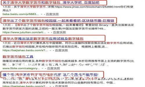 如何解决TP钱包运行异常问题的简易指南

解决TP钱包运行异常问题的简易指南