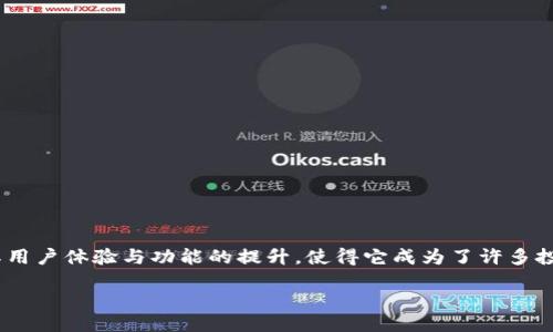 引言

随着加密货币的迅猛发展，越来越多的人开始探索如何使用和管理各种数字资产。在这其中，TP钱包作为一款广受欢迎的数字货币钱包，其用户体验与功能的提升，使得它成为了许多投资者和爱好者的首选。这篇文章将详细介绍如何在TP钱包中添加PIG币，并提供一些实用的技巧和建议，帮助您更好地管理您的数字资产。

如何在TP钱包中轻松添加PIG币