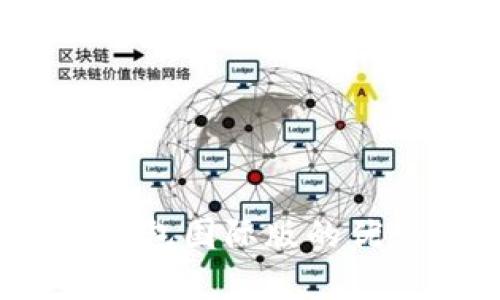 全面解析：TP钱包国际版的优势与使用指南