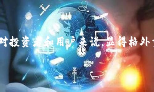 以太坊主钱包：你的数字资产管理助手

引言

在当今数字货币快速发展的时代，加密货币的持有和管理变得尤为重要。以太坊作为一个到目前为止最具影响力的区块链平台之一，其主钱包的使用对投资者和用户来说，显得格外重要。那么，什么是以太坊主钱包，它能为用户带来哪些便利呢？接下来，我们将深入探讨以太坊主钱包的特点、优势以及在使用过程中需要注意的事项。

以太坊主钱包：数字资产管理的必备工具