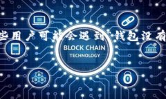 在数字货币的世界中，以太坊（Ethereum）作为一种