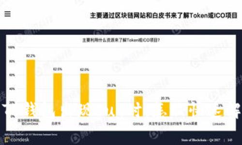  当你的TP钱包出现bug时，怎么快速解决问题？