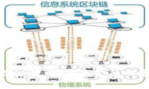 全面解析数字货币：未来金融的革命性趋势