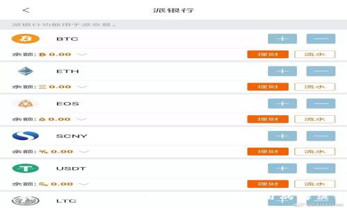 如何找回丢失的TP钱包资产：全面实用的解决方案