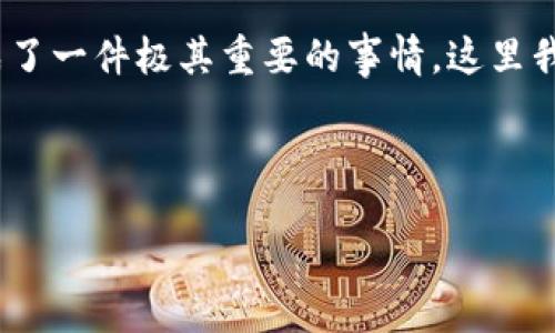 引言

在如今的数字时代，选择一款合适的钱包，尤其是TP钱包的底层线包，成了一件极其重要的事情。这里我们将深入探讨“TP钱包底层线包哪个好”，帮助你找到最适合你的那款。



最佳TP钱包底层线包推荐：实用、便捷、安全的选择
