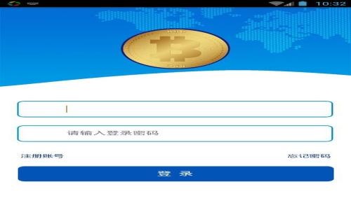 央行数字货币的实用优势与未来展望