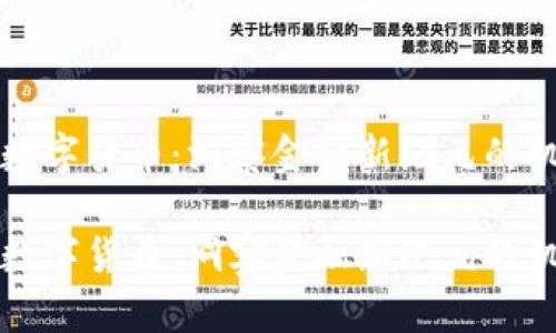 华尔街看数字货币：洞察金融新纪元的机遇与挑战

华尔街看数字货币：洞察金融新纪元的机遇与挑战