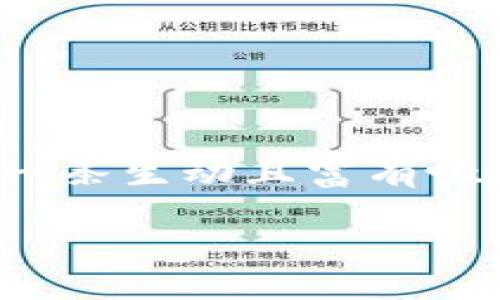 思考一个且的优质

在解析“TP钱包添加流动性收益原理”这一主题时，咱们可以用一条生动且富有吸引力的来引导用户的搜索兴趣。以下是我为您准备的和关键词：

揭秘TP钱包如何通过添加流动性获得丰厚收益的原理