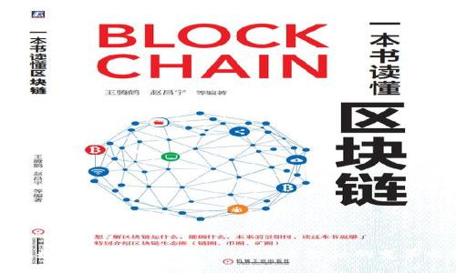 思考一个且的优质

  
上海数字虚拟货币的崛起：未来金融的变革之路