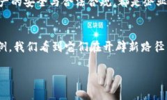    数字货币实体企业：探索最前沿的潜力与挑战