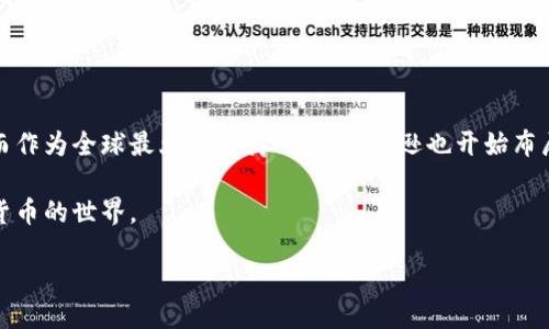 引言

在数字经济快速发展的今天，数字货币已经成为人们日常生活中不可忽视的一部分。而作为全球最大的电商平台，亚马逊也开始布局数字货币相关的业务。这使得越来越多的人开始关注亚马逊数字货币的发展和学习。

既然这个话题如此热门，本文将特别为你准备一个的，帮助你更好地理解亚马逊数字货币的世界。

深入探索亚马逊数字货币的实用指南，助你掌握未来支付方式