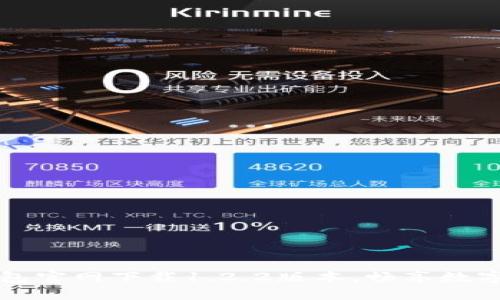 轻松获取TP钱包官网下载1.2.2版本，畅享数字资产管理便利