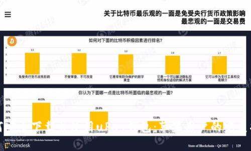 如何安全下载并使用uPay钱包：苹果用户的完美指南
