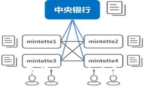 数字货币任子行：探索未来金融的新境界