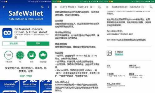 一步步教你如何交易以太坊钱包中的资产