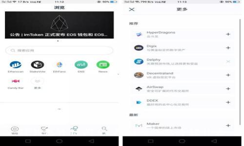 TP钱包跨链闪兑:即刻到账的奇妙体验