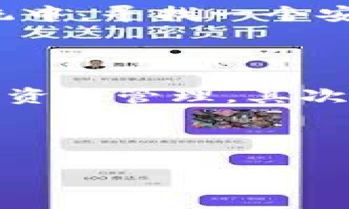 思考用户的需求  

在当今这个数字化时代，以太坊以其智能合约和去中心化应用的独特优势，成为越来越多投资者和开发者的热门选择。在这个生态系统中，寻找一个安全、方便和高效的以太坊钱包解决方案尤为重要。用户在搜索这个话题时，往往希望找到既能满足日常使用，又具备高安全性的选择。 

为什么选择“高效率的以太坊钱包解决方案”作为？  

这个不仅简单明了，而且精准传达了用户的需求。首先，“高效率”这个词，能够引导读者到更快的交易确认、用户友好的界面以及方便的资金管理。其次，“以太坊钱包解决方案”则明确了讨论的主题，让用户一眼就能知道文章将涉及的核心内容。  

以下是您要求的和关键词格式：  

高效率的以太坊钱包解决方案