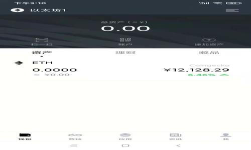 全面解析数字货币职能合约的创新升级与未来展望