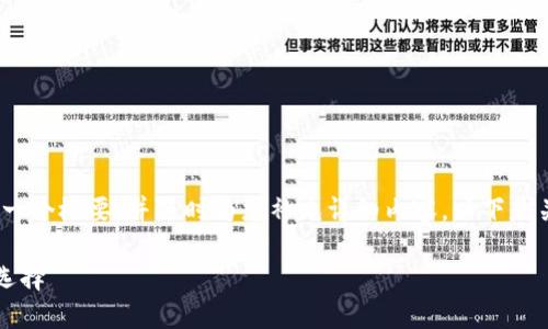 请注意：由于文本长度的限制，我将提供一个概要，并随时为您补充详细内容。以下是关于“TP钱包基础知识”的详细内容安排。

全面了解TP钱包：数字资产管理的便捷选择