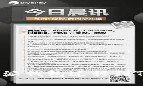 如何顺利将比特派钱包迁移到TP钱包？详尽指南