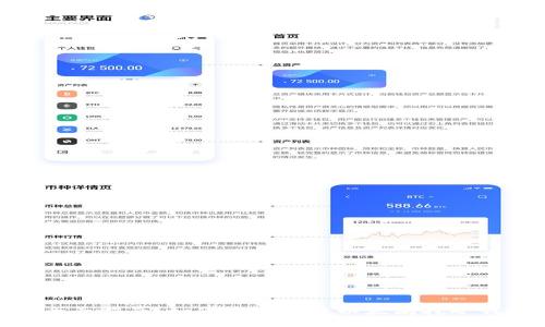 超全面指南：如何安全获取以太坊挖矿钱包