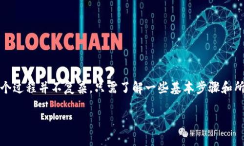 如何轻松地向以太坊钱包充值？

在数字货币的世界里，以太坊是一个备受瞩目的平台，然后，许多人对如何向自己的以太坊钱包充值仍然感到有些困惑。实际上，这个过程并不复杂，只需了解一些基本步骤和所需工具，我们就能顺利完成充值。接下来，我将为您详细介绍如何轻松地将资金充入以太坊钱包，帮助您更好地管理您的数字资产。

轻松充值以太坊钱包：操作手册