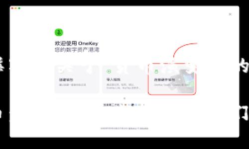 以下是根据您的要求撰写的关于“货币演变中的数字货币”的文章摘要。

货币演变中的数字货币：怎样的未来在等待我们？