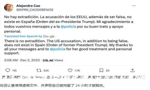 中南建设如何引领数字货币时代的创新浪潮