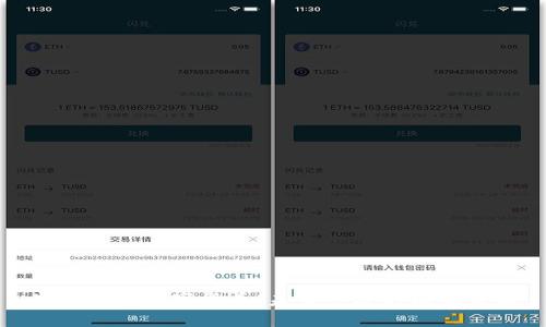 朱怀阳与数字货币：未来经济的精彩交汇