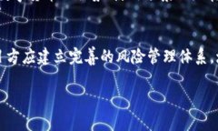   加速数字货币发展的有效策略与创新思路 /  g