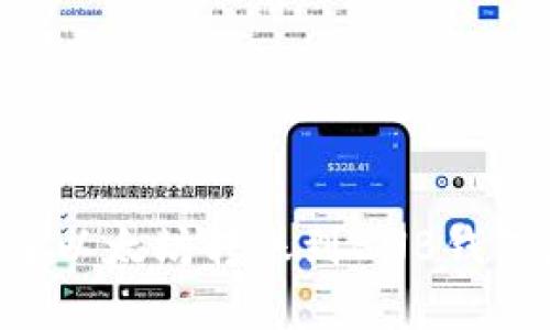 如何轻松将以太坊转账到BNB钱包：完整指南