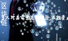 2019年数字货币的表现综述在信息飞速发展的今天