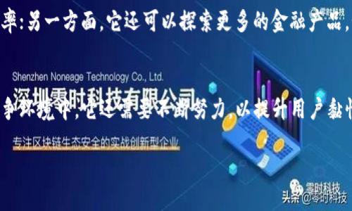 uu钱包是哪里的公司/u

近年来，越来越多的人开始关注数字支付和电子钱包的便利性。在这个不断发展的数字金融时代，各种电子钱包层出不穷，u钱包便是在这个背景下应运而生的一款产品。

u钱包的背景介绍
u钱包是由中国的一家金融科技公司推出的移动支付工具，其主要目的是为用户提供便捷的消费体验。u钱包利用智能手机的普及，为用户提供安全、快速的支付服务，以及丰富的金融产品。与传统钱包相比，u钱包的优势在于可以随时随地进行在线交易，避免了现金交易的不便和风险。

u钱包的功能特色
u钱包不仅仅是一个支付工具，它的功能远不止于此。首先，它支持多种支付方式，如扫码支付、线上支付等，用户可以根据自身需求选择。而且，u钱包的一大特色是其强大的安全性，采用了用户数据加密和多重身份验证，保障用户的财务安全。
此外，u钱包还提供了优惠活动和积分体系，用户在进行消费时可以获得相应的奖励，增加了使用的乐趣和吸引力。

u钱包的用户群体
u钱包的目标用户群体主要是年轻人和科技爱好者。这一群体对于新事物的接受程度较高，更喜欢使用电子支付工具来简化支付流程。随着越来越多的商家支持电子支付，u钱包的用户群体也在不断扩大。

u钱包的市场竞争
在中国的支付市场上，u钱包面临着众多竞争对手。支付宝和微信支付是目前市场上最大的两个玩家，u钱包需要通过创新的服务和更好的用户体验来赢得用户的青睐。为了在激烈的竞争中脱颖而出，u钱包不断推出新的功能和优惠活动，以增强用户的黏性和满意度。

用户对u钱包的评价
从用户反馈来看，u钱包的使用体验总体较为正面。大多数用户都认为其界面友好，操作简单易懂。不过，也有部分用户反映在某些特定情况下，交易会出现延迟或失败的情况，这影响了他们的使用体验。因此，u钱包在未来的发展中，仍需不断其系统的稳定性和流畅度。

u钱包的未来发展方向
展望未来，u钱包有着广阔的发展空间。一方面，它可以继续扩展其支付功能，增加更多的合作商家，以提升用户的使用频率；另一方面，它还可以探索更多的金融产品，如借贷、投资等，以全面提升用户的理财体验。

结论
u钱包作为一款新兴的电子支付工具，凭借其便捷性、安全性以及不断创新的功能，正在逐步占领市场。然而，在激烈的竞争环境中，它还需要不断努力，以提升用户黏性和满意度，才有可能在未来的发展中实现更大的成功。

u钱包：便捷、安全的智能支付工具