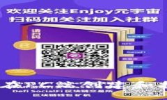 全面解析：如何在PC端创建和打开以太坊钱包