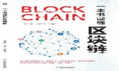 深入了解TP钱包转账到交易所的可行性在数字货币