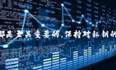 什么是TP钱包的私钥？在谈论TP钱包的私钥之前，
