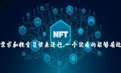 思考和关键词在考虑关于“TP钱包添加Core主网”