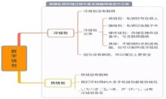 澳洲如何高效转型为数字货币国家