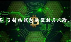 在区块链和数字货币的领域中，钱包的类别可以