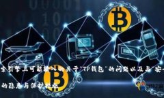 思考首先，我们需要考虑一个用户在搜索引擎上