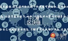 什么是TP钱包？全面了解这款数字资产管理工具在